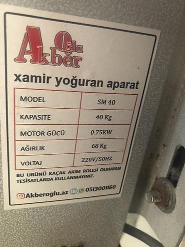 Biznes üçün avadanlıq: Çin — 4