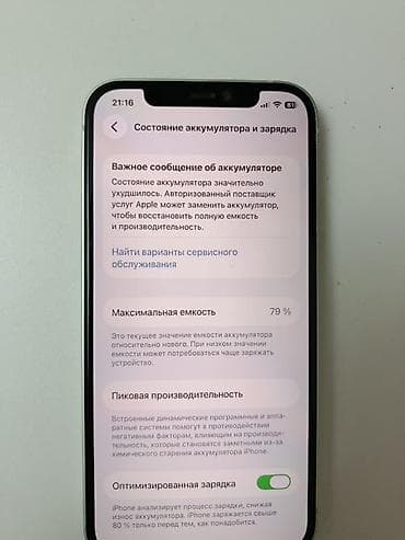 a 10 telefon: IPhone 12, 128 GB, Yaşıl, Simsiz şarj, Face ID — 5