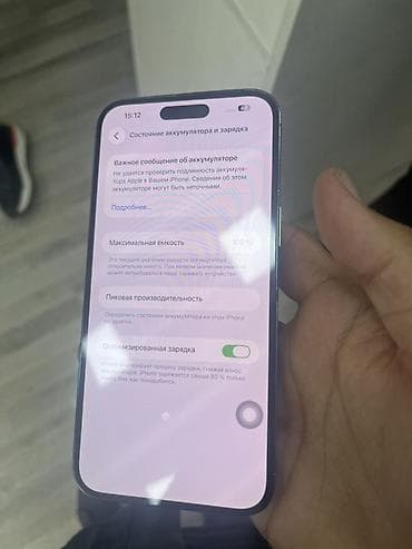 iphone 11 purple: IPhone 14 Pro Max, Deep Purple, Simsiz şarj — 1