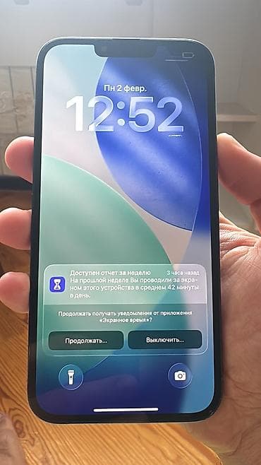 Аудиотехника: IPhone 13 Pro Max, 128 ГБ, Голубой, Беспроводная зарядка — 7