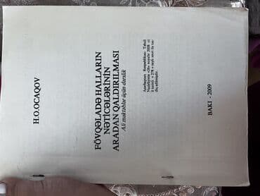 азербайджанский язык подготовка к выпускному экзамену (русский сектор) ответы: Tədris vəsaitləri paketi - New English File – Elementary Student’s — 11
