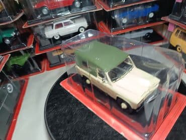 marka satışı: Hər vaxtiniz xeyr olsun. Hachette firmasinin istehsali olan 1/24 — 8