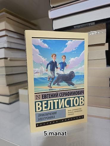 Kitablar və jurnallar: Kitablar tamamilə yenidir. Hər birinin öz qiyməti şəkildə göstərilib — 10