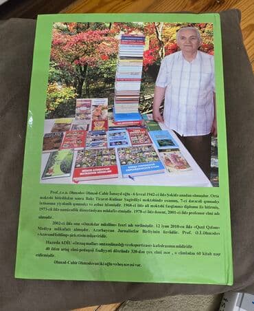 история азербайчан 5 11: Enisiklopediyasi — 2