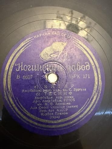 Məhsul: Qədim vinil plastinkalar (78 RPM, “Ногинский завод”, SSRİ) — 2