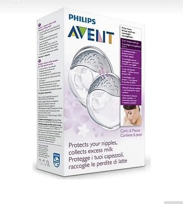 Philips AVENT – Süd toplayan və qoruyucu döş qabıqları (2‑si 1‑də — 1