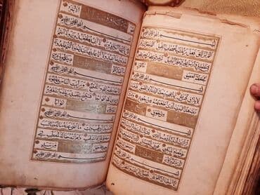 əntiq əşyalar: Qədimi quran kitabı qızıl suyunan yazılıb — 5