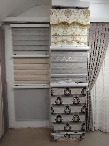 крем: Zebra və stor pərdələr – geniş model seçimi - Zebra tipli — 1