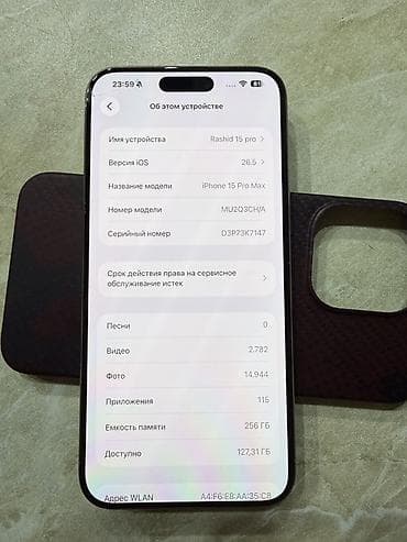 silver et ceken: IPhone 15 Pro Max, 256 GB, Gümüşü, Sənədlərlə — 3