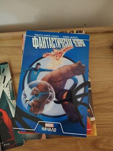 Marvel komiks paketi – rus dilində nəşrlər Dəst tərkibi: - Gambit — 3