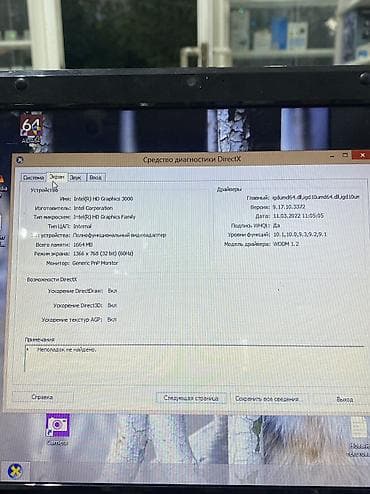 mini pc computer: Fijutsu lifebook a series
Core i 5
4Gb Ram
500Gb Hdd — 8