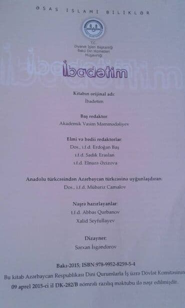 купить коран в баку: Dini kitablar və jurnallar satılır. Şəkillərə axıra kimi baxın — 19