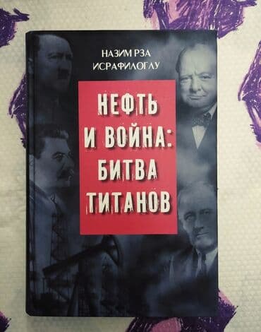rm edebiyyat pdf: Təzə maraqlı hədiyyəli
Bərk qabıgda
Hərəsi 9 man
Çatdırma var — 2
