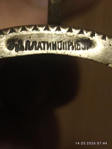 Antik metal (podstakanik) 1940 il latundan hazırlanmış stəkan altlığı — 6