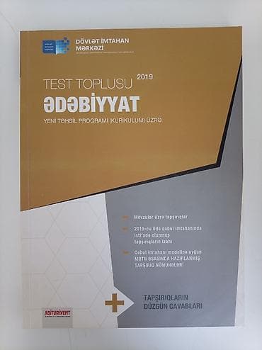Книги и журналы: Kitab təmiz və səliqəli vəziyyətdədir, yazılı yeri yoxdur. Ədəbiyyat — 2