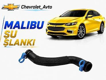 slank: Chevrolet malibu 2016-2022 Chevrolet Modellerin — 1