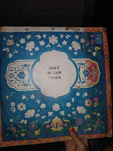 Vinil val, Folk, 1977 il, Ünvandan götürmə lalafo.az -da Vinil val, Folk, 1977 il, Ünvandan götürmə