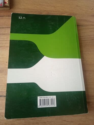 elbrus huseynov riyaziyyat: Yaqubov riyaziyyat 1ci hisse — 2