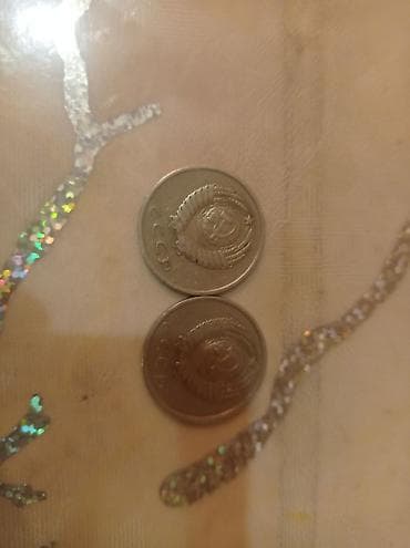 vinil satilir: Satılır: köhnə pullar toplusu - 2 ədəd SSRİ dövrü 20 kopeek sikkəsi — 2