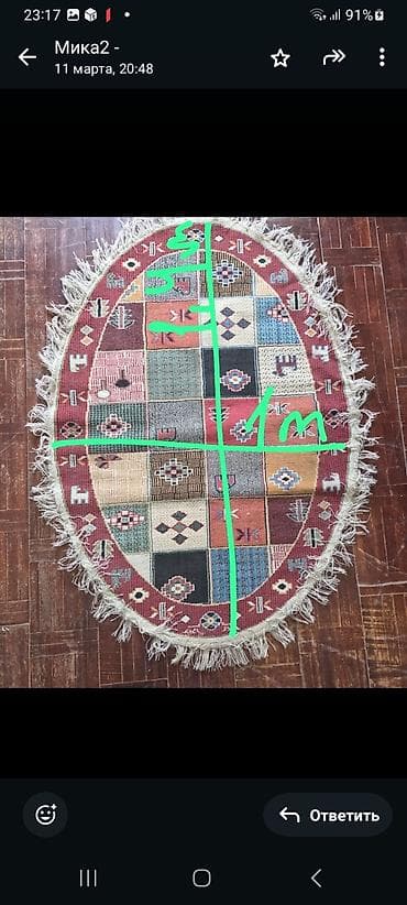 gules doseyi: Ellips formalı xalça - Ölçü: təqribən 1 m x 1,5 m (şəkildə qeyd — 3