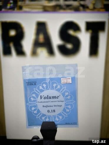 saz çantası: Bürünc Simlər, Yeni, Ünvandan götürmə — 1