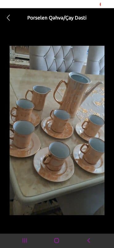 masin tortu sekilleri: Xalça Dekorativ, İran, Kredit yoxdur — 2