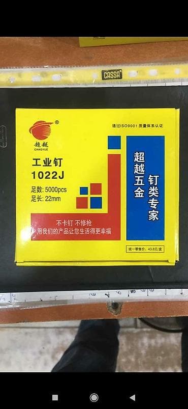 2.3 kompressor: Kompressor mismarı karopkaynan cürebecür — 5