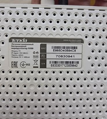 us modem: Modem əla vəziyyətdədir — 2