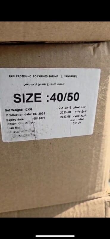 donuz balası: Sülhsevər, Ünvandan götürmə, Pulsuz çatdırılma, Ödənişli çatdırılma — 3