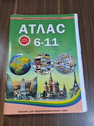 ziya bunyadov azerbaycan tarixi 2 ci cild pdf: Azərbaycan tarixini əhatə edən 10-cu sinif dərsliyi. Dərslikdə — 4