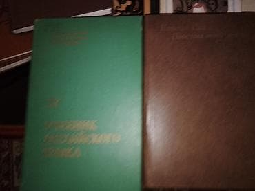 Охота и рыбалка: Zəngin və qiymətli kitablar. Birlikdə satılır — 1