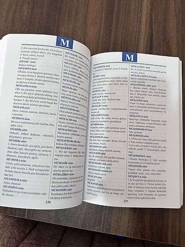 Электротранспорт: Məhsul: “Məktəblinin İzahlı Lüğəti” – 5-11-ci siniflər üçün - — 3