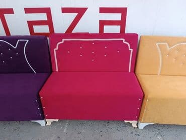 divan saloglu: Mini-divan, Yeni — 1