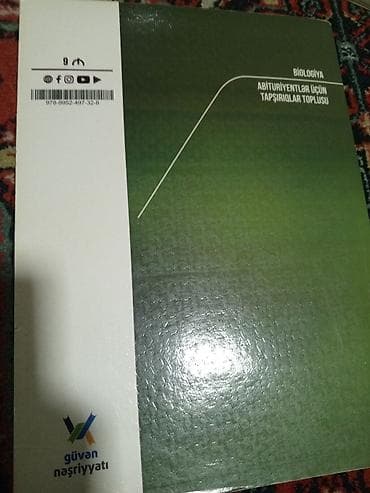 Школьные учебники: Məhsul: “Biologiya – Abituriyentlər üçün tapşırıqlar toplusu”, I hissə — 1