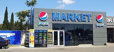 ag neft satilir: Salam aleykum.hercur alkapon isleri goruruk.ciddi sexsler zeng etsin — 8