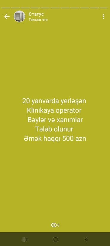 operator: Çağrı mərkəzi operatoru tələb olunur — 1