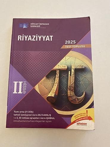 idman toplari: Riyaziyyat 11-ci sinif — 1