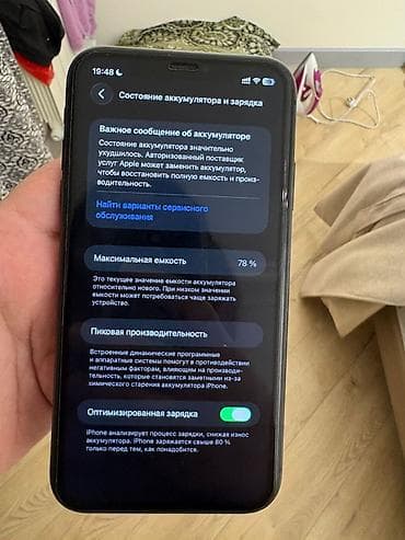 samsun note 10: IPhone 11, Qara, Face ID — 8