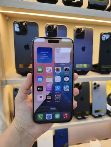 ayfon 17 pro max qiymeti: IPhone 16 Pro Max, 256 GB, Gümüşü, Face ID — 6