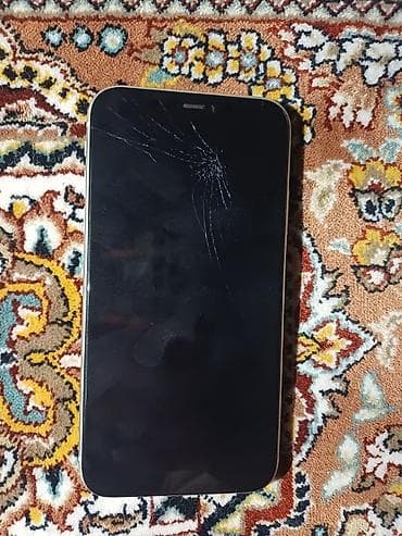 IPhone 11, 128 ГБ, Белый — 3