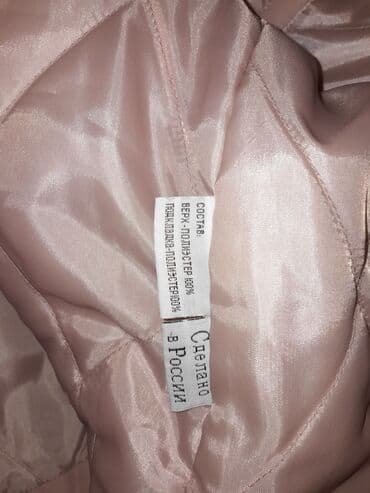 Привозная зимняя куртка красивого розового цвета,мягкий теплый