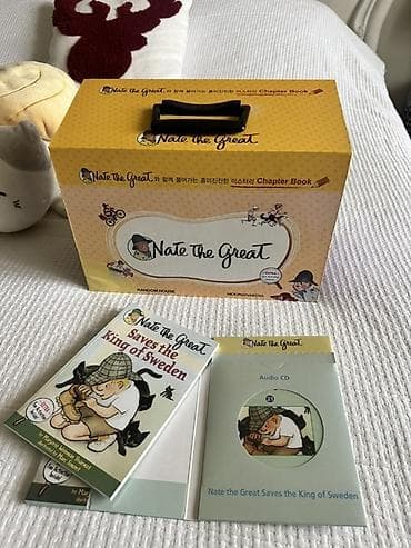 Nate the Great – tam kolleksiya kitab və audio CD seti - İngilis — 2