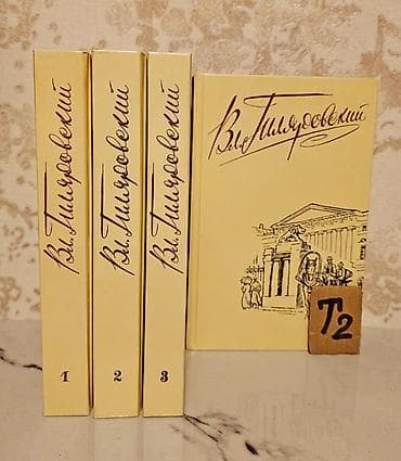 ən ucuz kitab evi: Bir ədədi cəmi 1.5 manata. Tomniki – Keyfiyyətli Kitablar Ucuz — 4