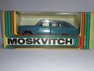 1 dollar neçe manatdir: Продам модели для коллекции масштаба 1:43 советского производства — 15