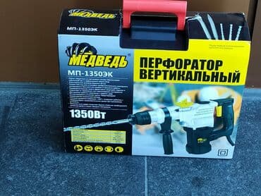 drel qiymeti: Drel perforator yeni medved madeller çoxdu keyfiyyetinə görə qiymeti — 1