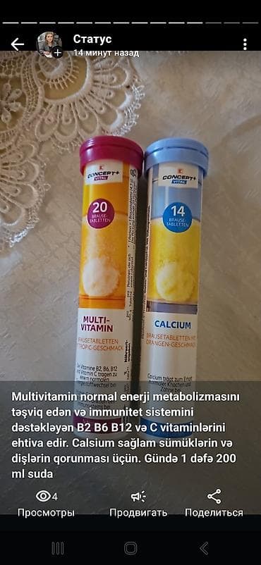 ag naftalan yagi: Kosmetik dəst, >10 məhsul — 8
