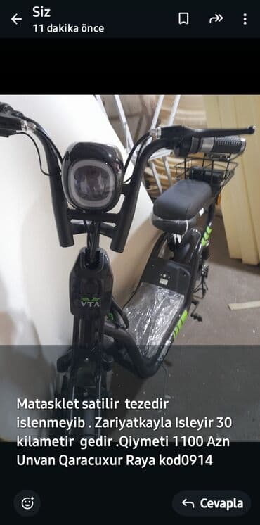 русский язык 2 класс омурбаева 1 часть ответы: Matasklet — 1