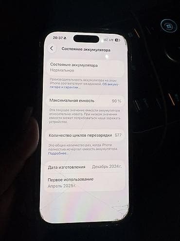 apple imac: IPhone 16 Pro, 256 GB, Desert Titanium — 2