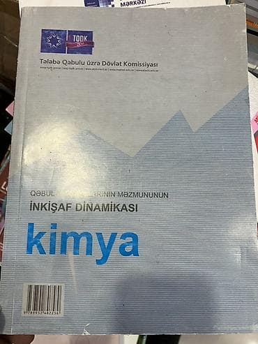 3 cü sinif testleri: TQDK/DİM “Abituriyent” nəşrlərindən məktəbli test toplusu dəsti — 8