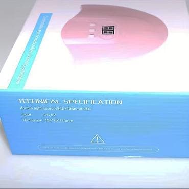 işıq lampaları: Professional Gel Polish LED Nail Dryer Lamp - LED dırnaq qurutma — 3
